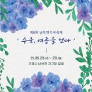 명사해수욕장 주차장 이미지