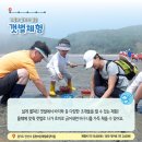 종현어촌체험휴양마을 이미지