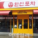 오케이포차1 이미지