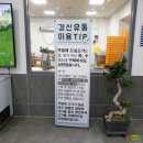 해동유통 이미지