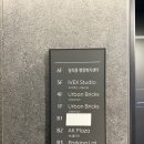 광명 아이벡스 웨딩홀 계약 후기