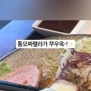 츠야카츠 이미지