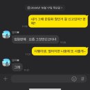 워킹맘 육아일기 / 24년 10월 : 가을이 더욱 깊어지기를🍂