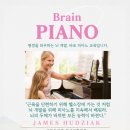 경희음악교습소