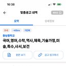 동남중학교 이미지