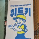 대원FD | 260429