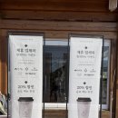 첨성로2(남) | [경주] 경주 황리단길 신상 카페, "두낫디스터브 경주 본점", 소금빵 맛집 내돈내산 후기