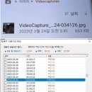 북한 중국 러시아는 Psg 욱일기 네덜란드 스페인 이탈리아 일본 프랑스부터 끝내자 신호동 르노삼성 이미지
