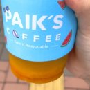 빽다방파주운정