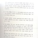 함평이씨대종회 이미지