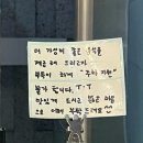 LH분양홍보관건너편 | [진주맛집] 일품대패 진주혁신점 솔직후기, 주차지원없음