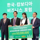 당구대통령 뉴시스