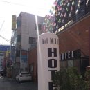 호텔뮤리 이미지