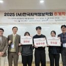 목포대 전국 대학생 캡스톤 디자인 경진대회 대상 수상[미래교육신문] 이미지