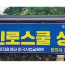 남양평생교육센터 네이버블로그