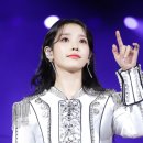 아이유 이미지