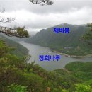 옥순봉 티스토리
