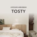 호텔코지 이미지