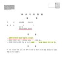 법무사김규범사무소