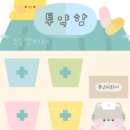 새영해어린이집 이미지