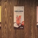 철길부산집 응암오거리점 이미지