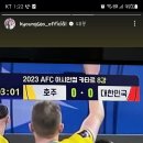 경서님이랑 우리 지금 다같이 축구보는중~ 이미지