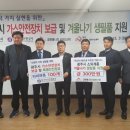 (주)광주에너지 이미지