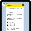 (주)디에이치종합건설 | [한남3구역 재개발] 현대건설 디에이치 한남 이주 완료, 지금이 영업 적기