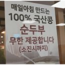 장안보리밥 이미지