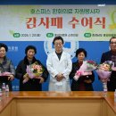 홍성의료원 이미지