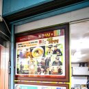 정승식당 네이버블로그
