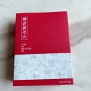 경성약국 이미지