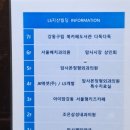 암사제일약국 이미지