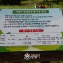 성남시청 너른못 이미지