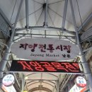 산골통닭 - 화성시 병점2로 94 | 산골통닭