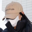 미화