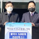 파낙스바이오 이미지