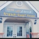 누리힐링하우스 이미지