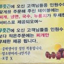 국민솥뚜껑생고기 | 행당시장 맛집 왕십리 솥뚜껑삼겹살 푸줏간생고기점 찐후기