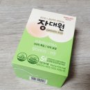 2019 매일유업 만월여행 후기 2편 : 소리연 국악태교, 부부명품체조, 완벽한 채움의 태교 여행...