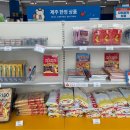 해피로드2 | [제주] 하리보해피월드 | 아이와 가볼 만한 실내 관광지