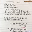 순간과영원