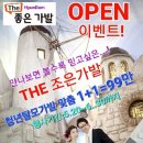 현담가발 이미지