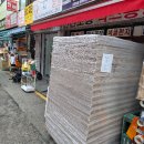 신신지업사 - 구례군 5일시장작은길 20 | 신신지업사