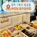설죽로471번길 | 광주 북구 샤브샤브 맛집 채선당 광주일곡점에서 건강하게 한 끼
