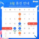 스무살봄의원 이미지