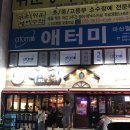 역전할머니맥주(경남대점) 네이버블로그