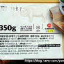 산수골식품 이미지