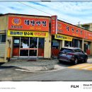 택전반점 이미지