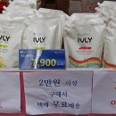 행복한백화점 목동점 이미지